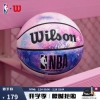 威尔胜（Wilson）官方NBA DRV ENDURE扎染球7号标准PU室内外通用篮球 WZ2013004CN7